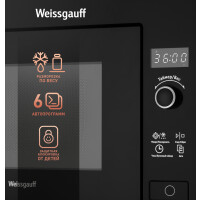 Встраиваемая микроволновая печь Weissgauff HMT-207
