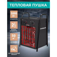 Тепловая пушка Timberk T-HG5-Q12T