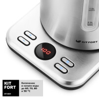 Чайник электрический Kitfort КТ-661 черный/серебристый