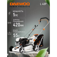Газонокосилка бензиновая DeWORKS L 43P