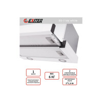 Встраиваемая вытяжка Exiteq EX-1146 white