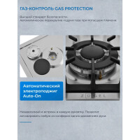 Встраиваемая газовая варочная панель Zugel ZGH601X