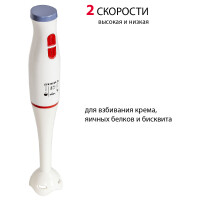 Блендер погружной Supra HBS-294