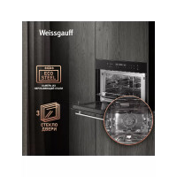 Встраиваемый электрический духовой шкаф Weissgauff OE 446 B