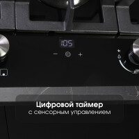 Встраиваемая газовая варочная панель Zigmund & Shtain MN 195.61 B