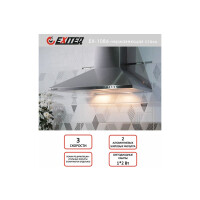 Каминная вытяжка Exiteq EX-1086 inox