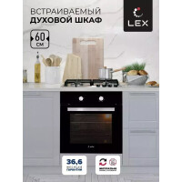 Встраиваемый электрический духовой шкаф Lex EDM 040 BL
