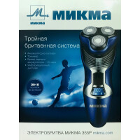 Бритва Микма 355Р