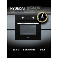 Встраиваемый электрический духовой шкаф Hyundai HEO 6640 BG
