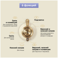 Встраиваемый электрический духовой шкаф Zigmund & Shtain E 134 X