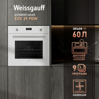 Встраиваемый электрический духовой шкаф Weissgauff EOV 29 PDW