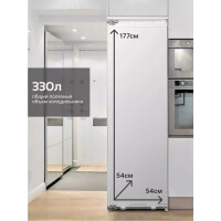 Встраиваемый холодильник Ascoli ASL330WBI