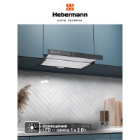 Встраиваемая вытяжка Hebermann HBFH 50.2 B