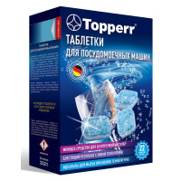 Таблетки для посудомоечных машин Topperr 3321