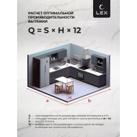 Встраиваемая вытяжка Lex Hubble 600 Inox