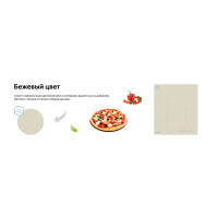 Встраиваемая индукционная варочная панель Weissgauff HI 430 GSC