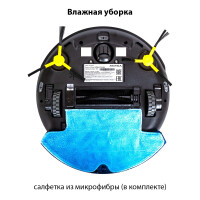 Робот-пылесос Supra VCS-4095