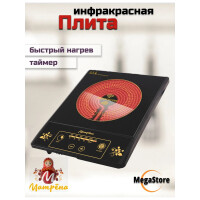 Настольная плита Матрёна МА-044