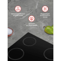 Встраиваемая индукционная варочная панель HOMSair HI64ABK