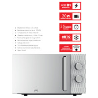 Микроволновая печь JVC JK-MW154M