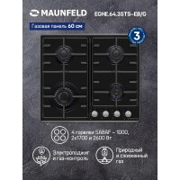Встраиваемая газовая варочная панель Maunfeld EGHE.64.3STS-EB/G