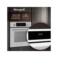 Встраиваемый электрический духовой шкаф Weissgauff EOV 691 PDW