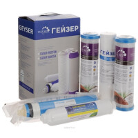 Комплект картриджей Гейзер RO1 50090