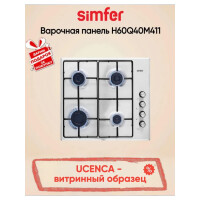 Встраиваемая газовая варочная панель Simfer H60Q40M411