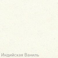 Смеситель для мойки Zigmund & Shtain ZS 1300 индийская ваниль