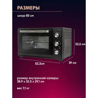 Мини-печь Pioneer MO5019G black