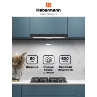 Встраиваемая вытяжка Hebermann HBFH 50.2 B