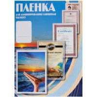 Пленка для ламинирования Office Kit PLP10030