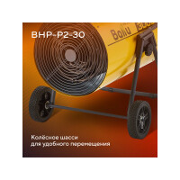 Тепловая пушка Ballu BHP-P2-30