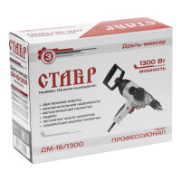 Дрель-миксер Ставр ДМ-16/1300