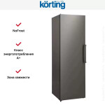 Холодильник Korting KNF 1857 X