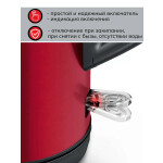 Чайник электрический Bosch TWK4P434