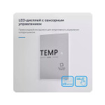 Встраиваемый холодильник Zugel ZRI1781NF