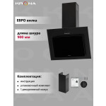 Каминная вытяжка Krona Fiona 600 black PB