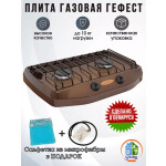 Настольная плита Gefest ПГ 700-02