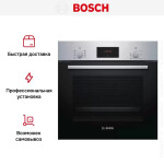 Встраиваемый электрический духовой шкаф Bosch HBF114ES0R