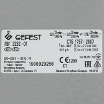 Встраиваемая газовая варочная панель Gefest ПВГ 2232-01 К52