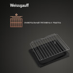 Встраиваемый электрический духовой шкаф Weissgauff EOV 206 SB