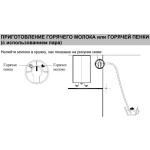 Встраиваемая кофемашина Graude KV 45.0 SE
