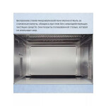 Встраиваемая микроволновая печь Bosch BFR634GS1