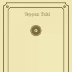 Встраиваемая индукционная варочная панель Kaiser KCT 7797 FI ElfEm