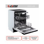 Встраиваемая посудомоечная машина Exiteq EXDW-I603