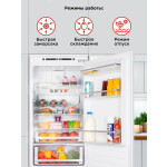 Встраиваемый холодильник HOMSair FB177NFFW