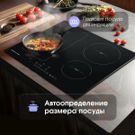 Встраиваемая индукционная варочная панель Zigmund & Shtain CI 34.6 B