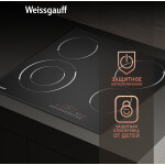 Встраиваемая электрическая варочная панель Weissgauff HV 641 BS