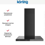 Каминная вытяжка Korting KHC 6989 GN